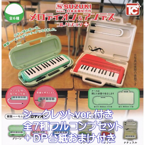 Suzuki mini armonica - suzuki,