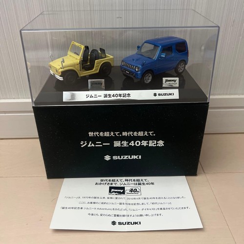 Suzuki jimny 40th anniversary - suzuki,